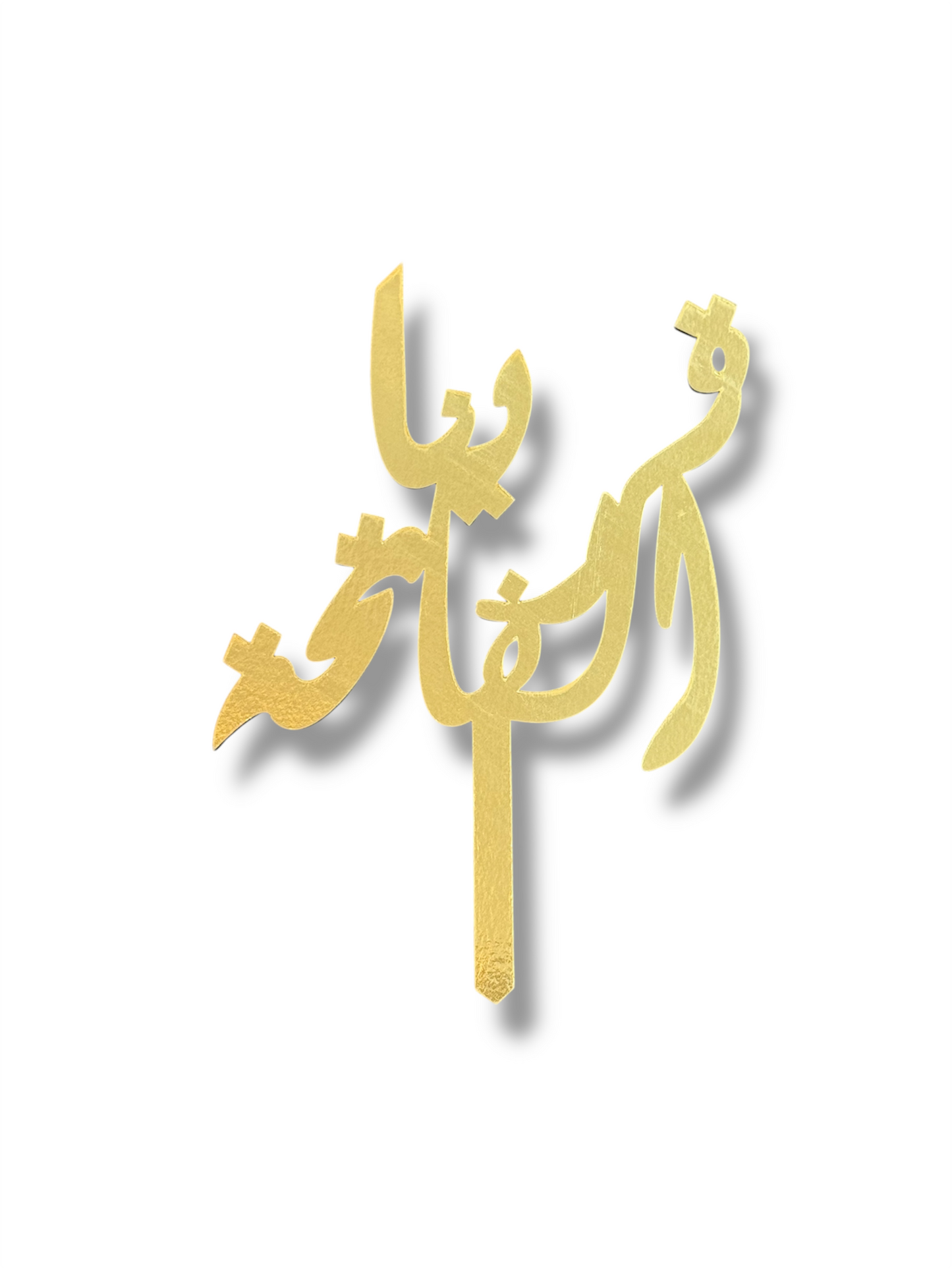 Engagement Golden Topper