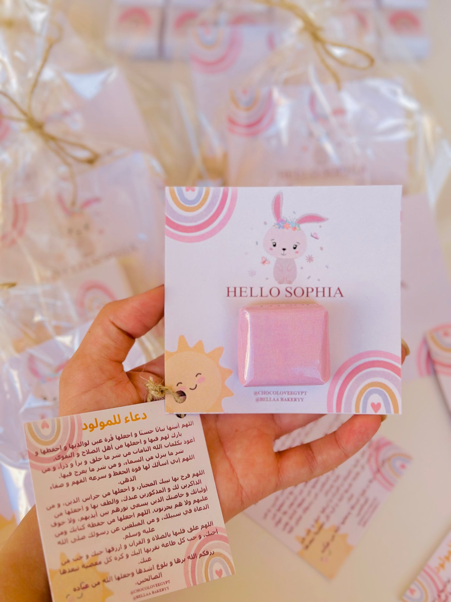 Customized Natural Chocolate Card with Tasbeeh