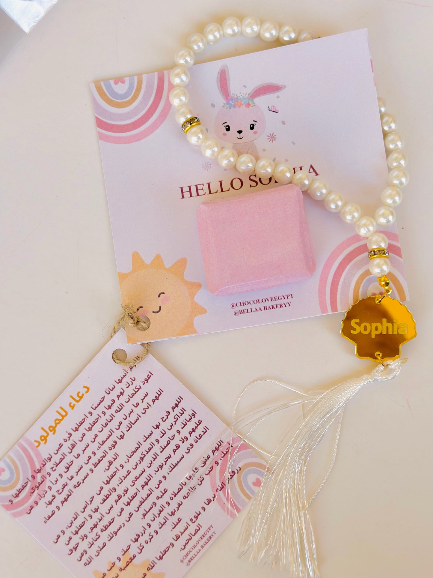 Customized Natural Chocolate Card with Tasbeeh