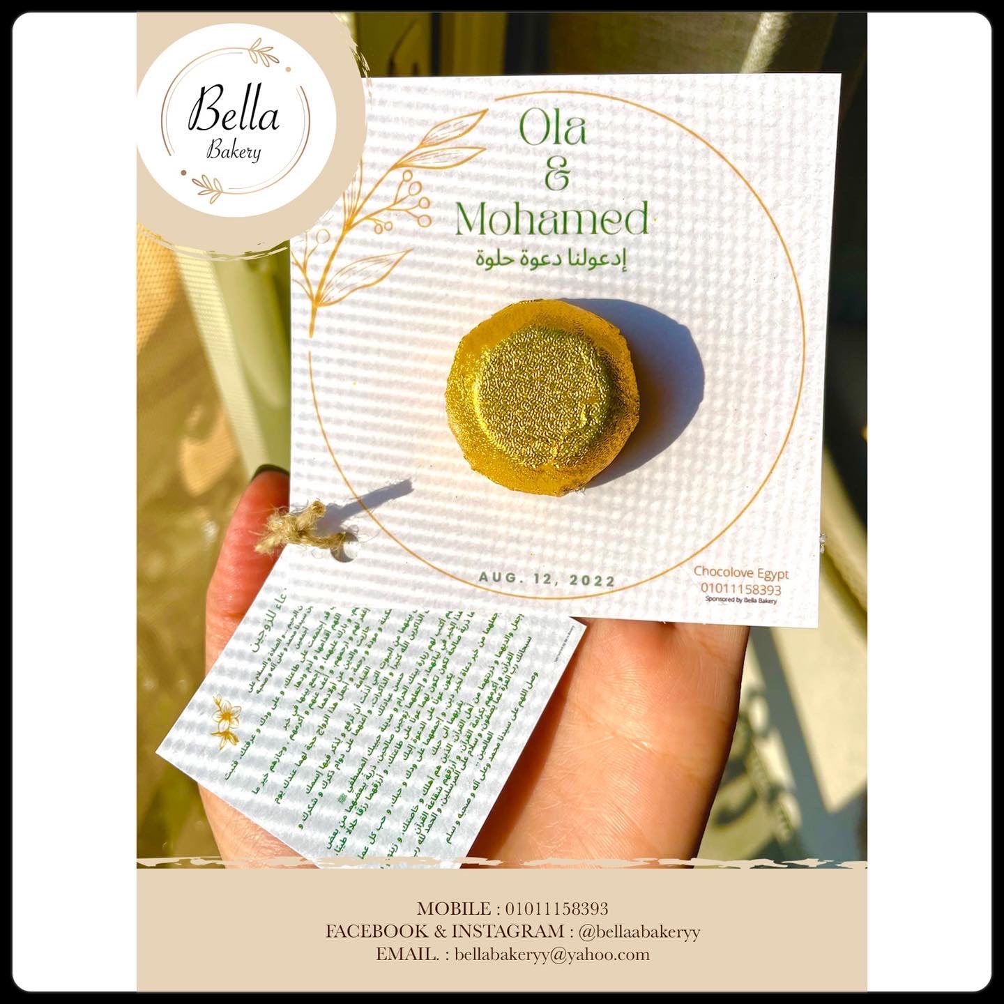 Katb Kitab Customized Natural Chocolate card