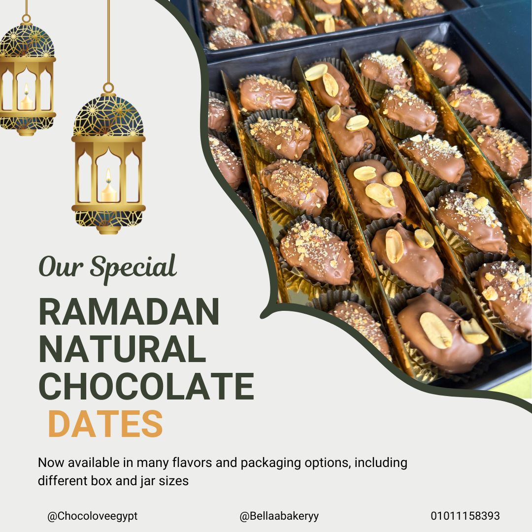 Natural Chocolate Date Box