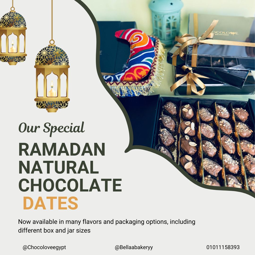 Natural Chocolate Date Box